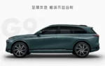 Xpeng G9 Long-Range EV SUV Rwd/Awd 5 Seats Electric Car – Ships Worldwide From China | EVOVED - Image 3